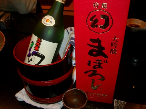 Sake