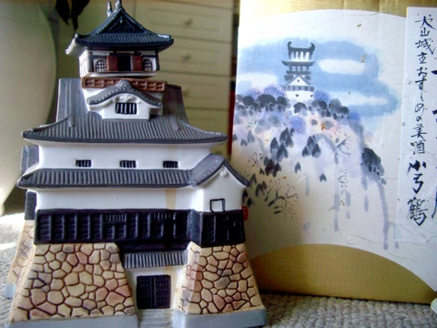 Castle Sake